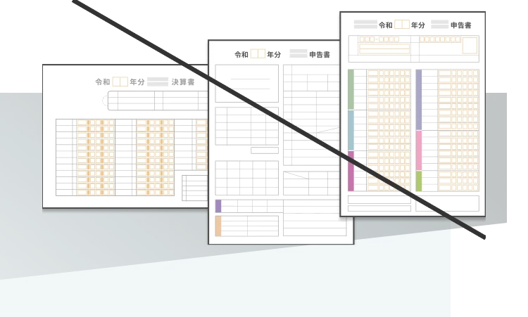 取引先の信用情報確認画面